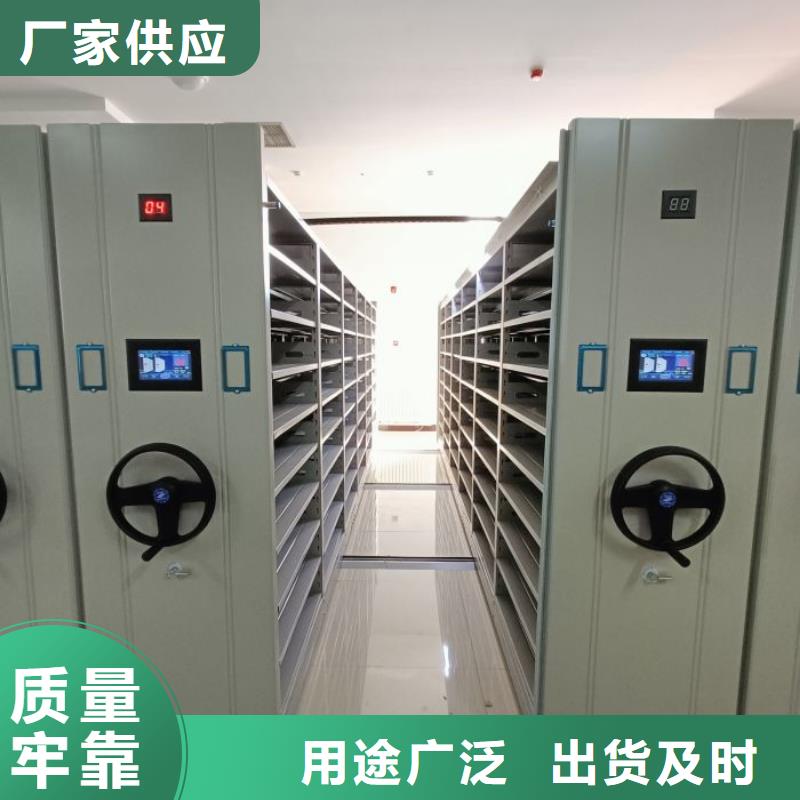 誠實守信【鑫康】校用密集架