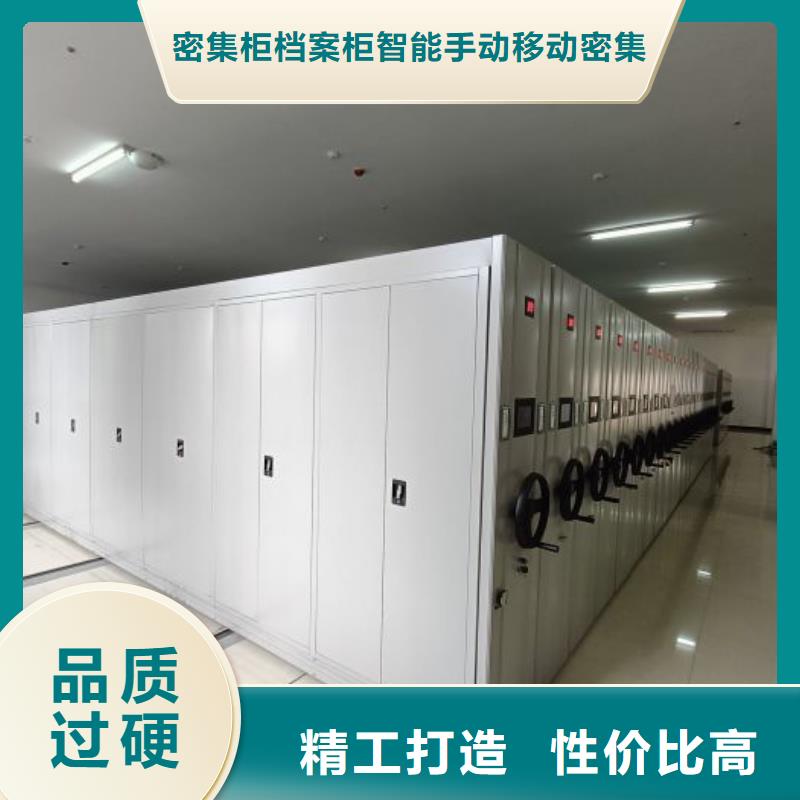 重信譽智能電動密集書架廠商