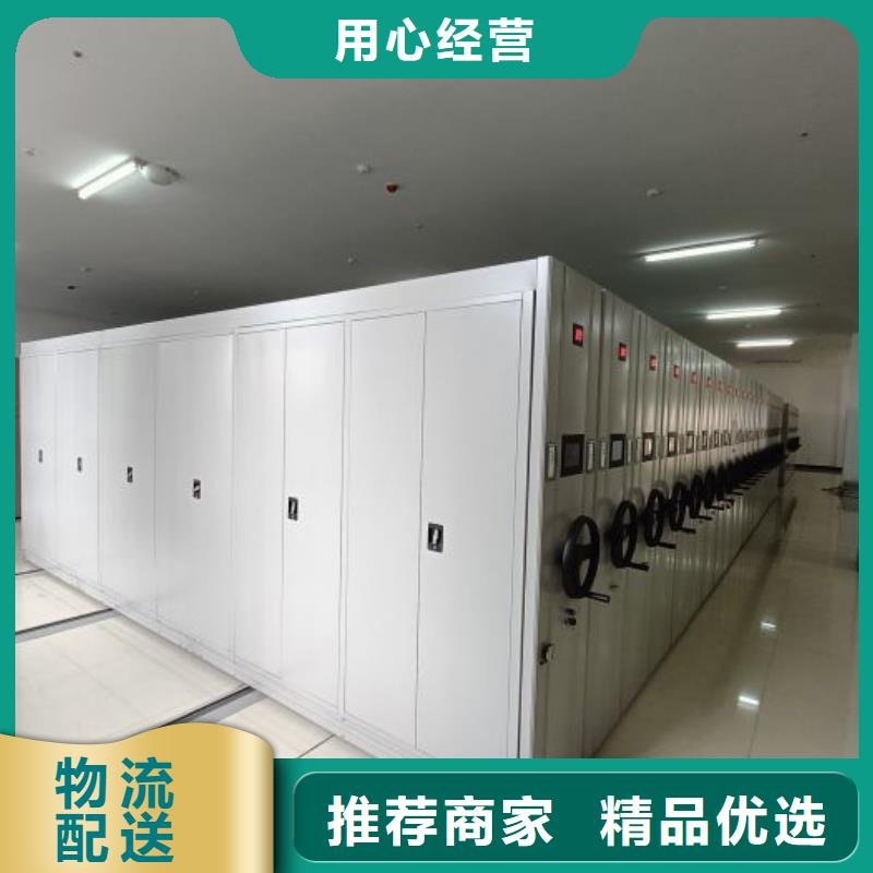 專業銷售標本密集架-品牌