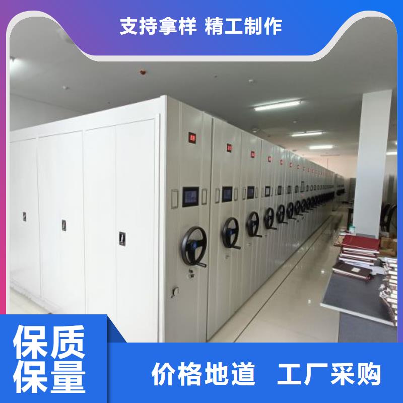 質保十年【鑫康】手搖式密集柜