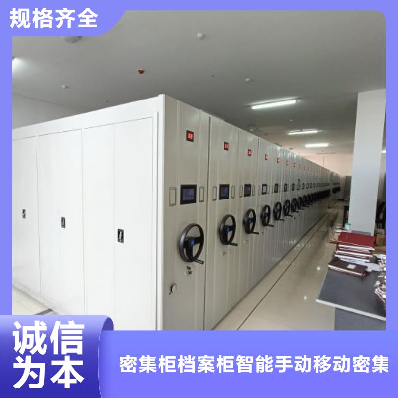 移動檔案文件架現貨批發價格
