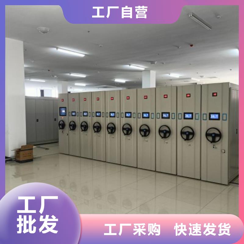值得信賴的密集柜檔案密集架經銷商