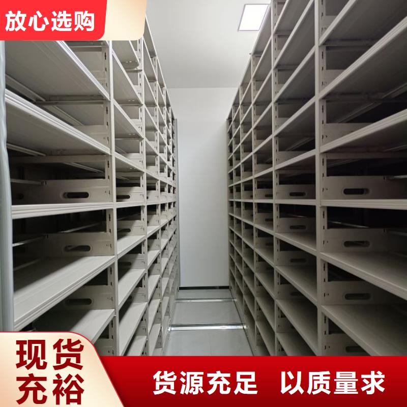 批發綜合檔案室密集柜價格