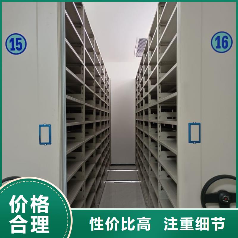 電腦密集柜現貨定做