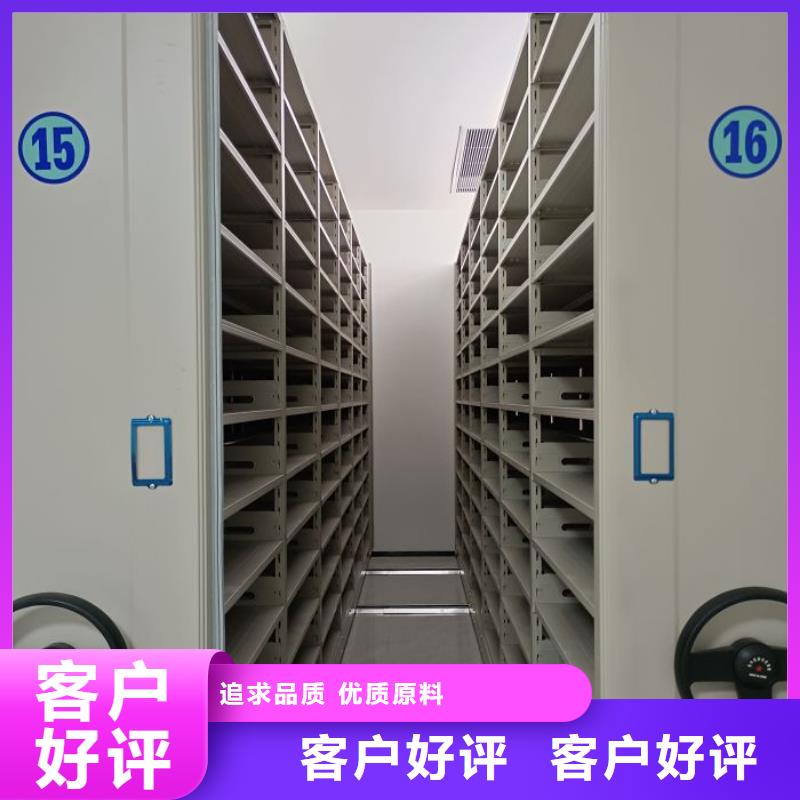 廠家主打產(chǎn)品檔案庫房移動密集柜歡迎詢價