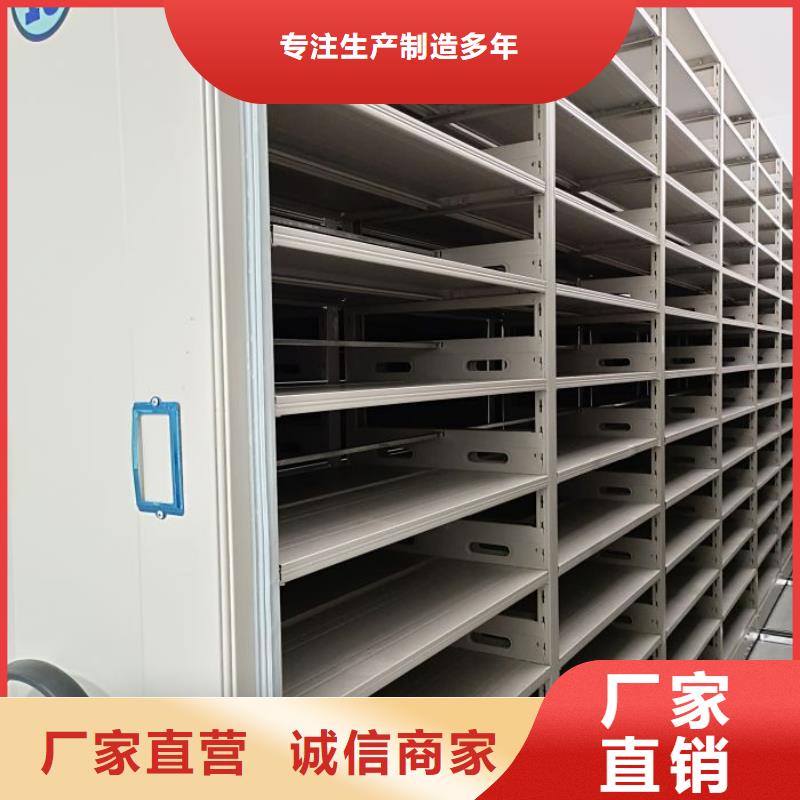 定制箱體式密集架