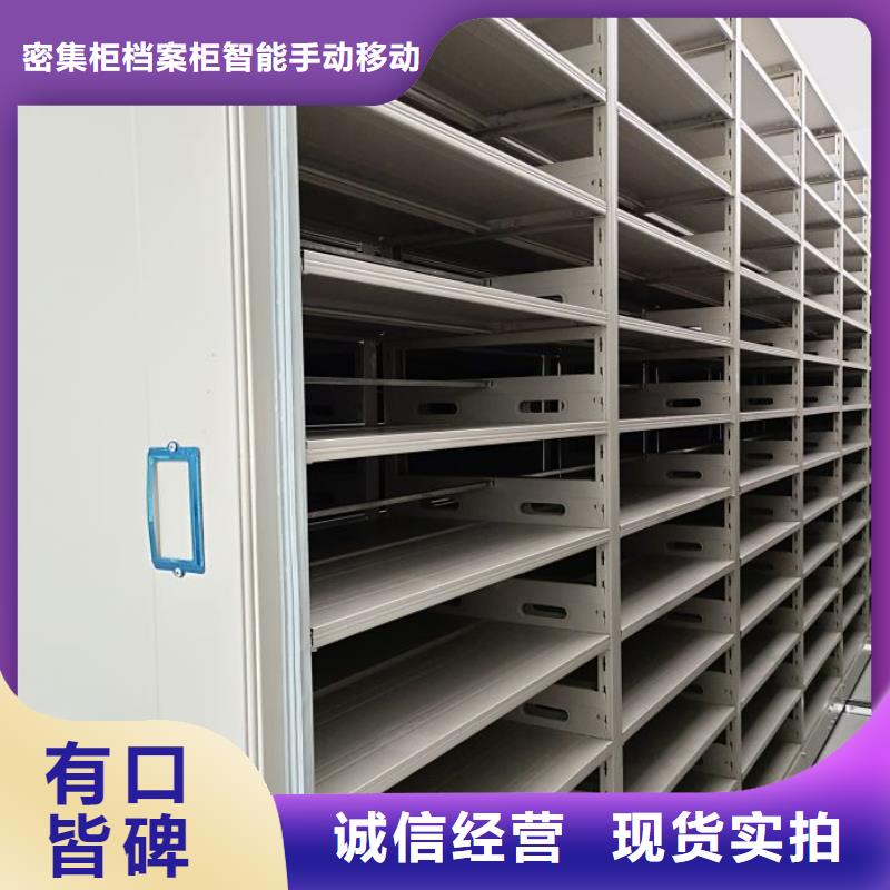 切片密集柜企業(yè)-價格優(yōu)惠