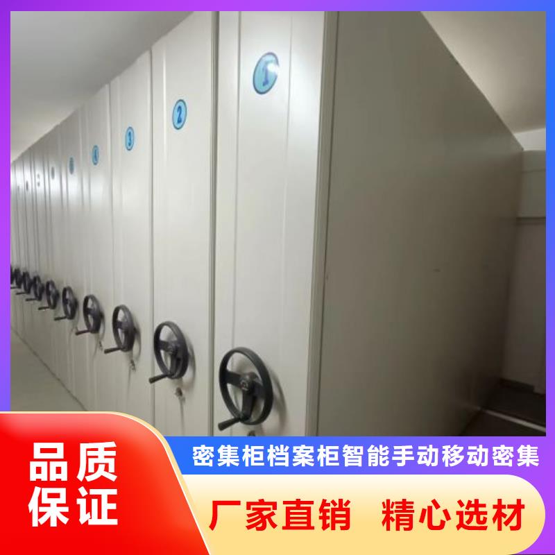 電腦密集柜價格免費咨詢