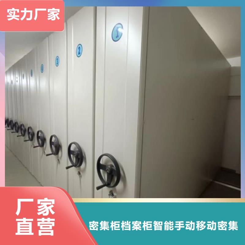重信譽智能電動密集書架廠商