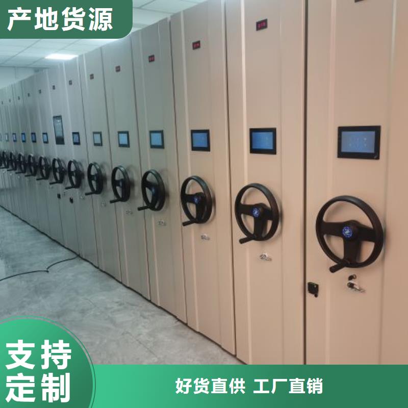 智能病歷檔案密集架大型生產(chǎn)基地