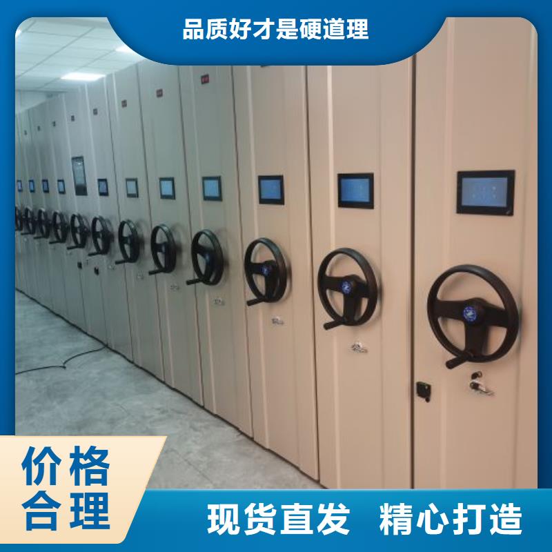 分銷商【鑫康】密集型檔案資料柜