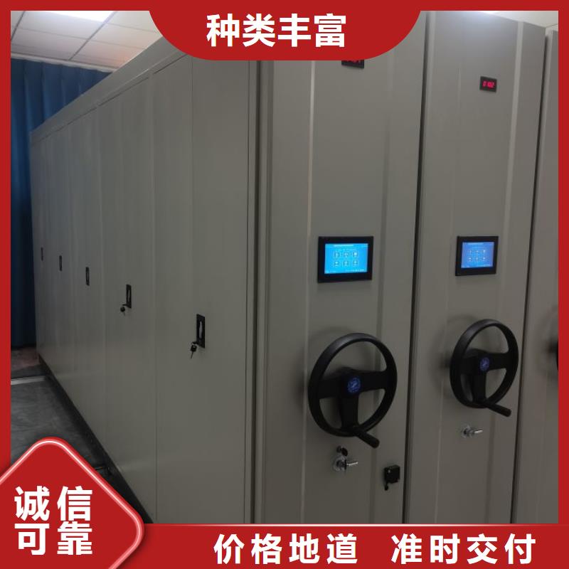 專業銷售移動智能檔案柜-保質