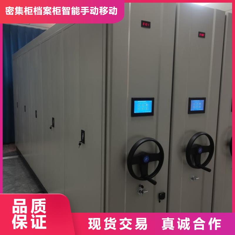 選手動憑證密集架【無中間商】