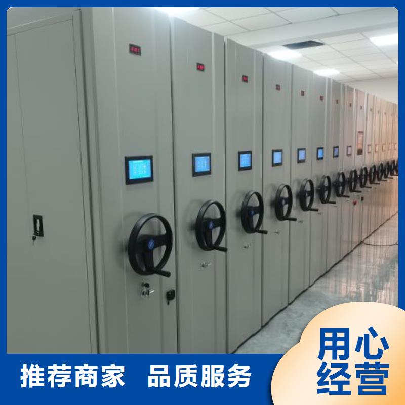 廠家的創造改變格局【鑫康】密閉式密集架