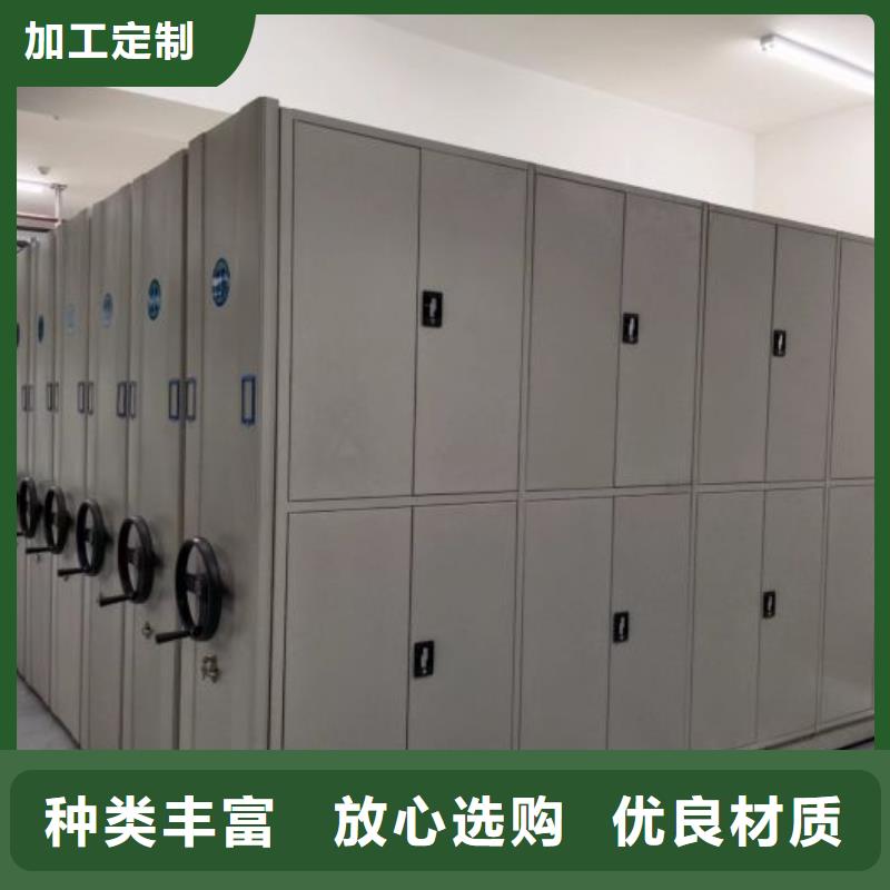 供應資料庫密集架