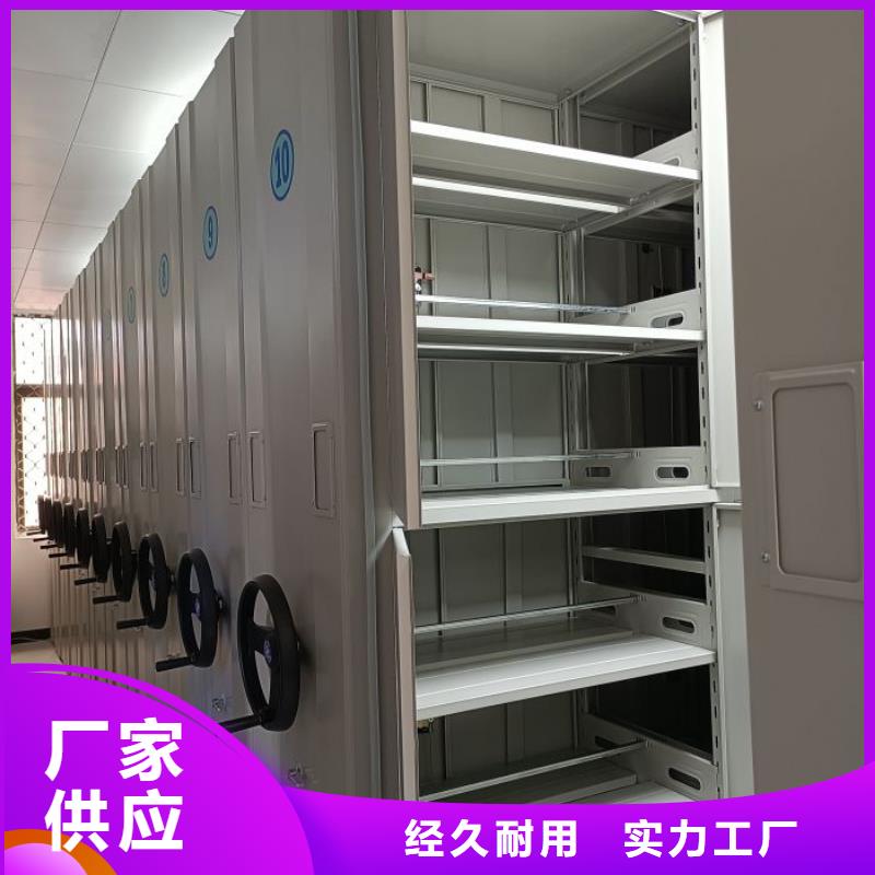 靠譜的檔案庫房密集架供貨商