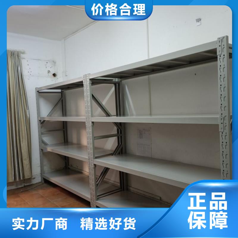 生产档案袋密集柜的生产厂家