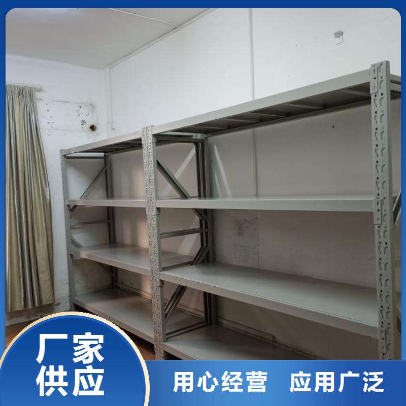 人事檔案密集架本地供貨商