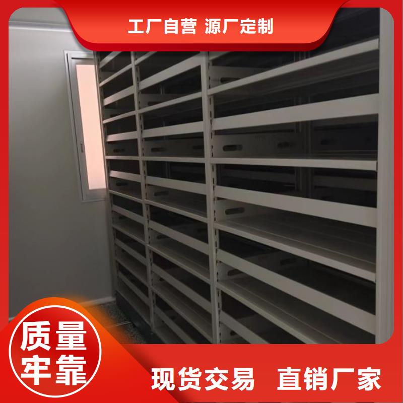 回轉檔案柜制造廠_鑫康檔案設備銷售有限公司