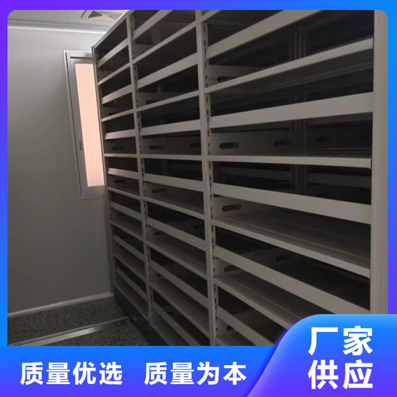 密集移動檔案柜采購熱線