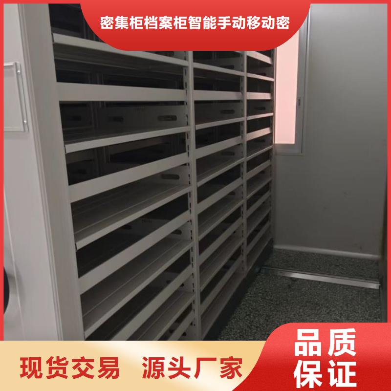 行業營銷渠道開發方式【鑫康】檔案室智能一體密集柜