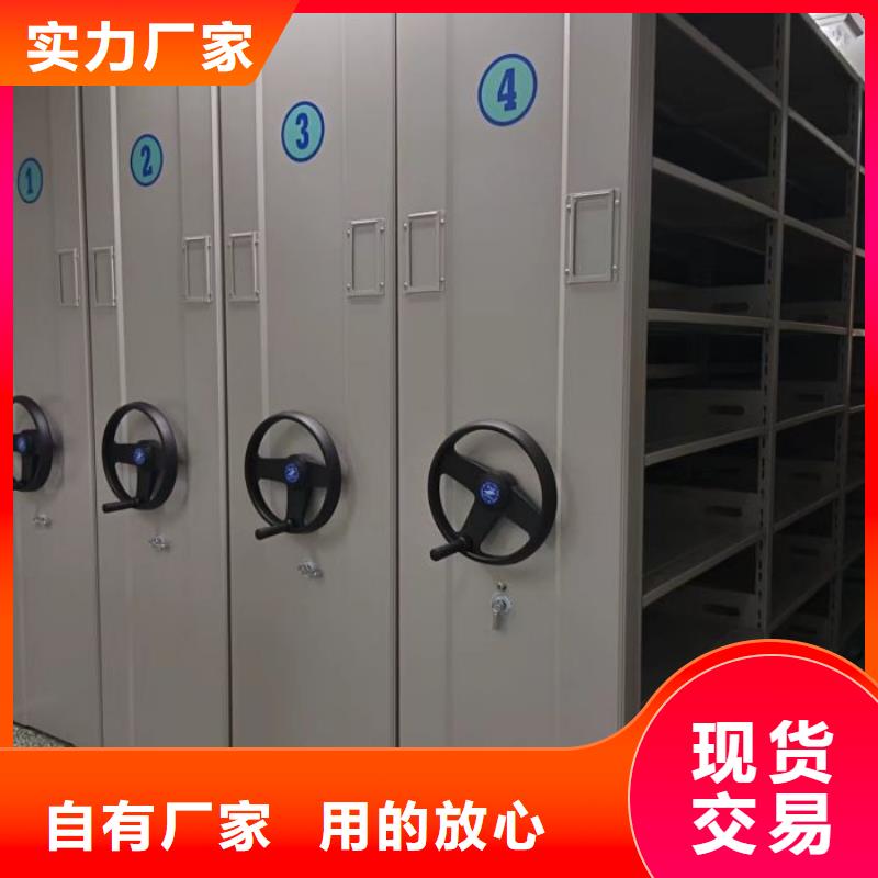 圖書密集柜廠家直銷-本地生產廠家