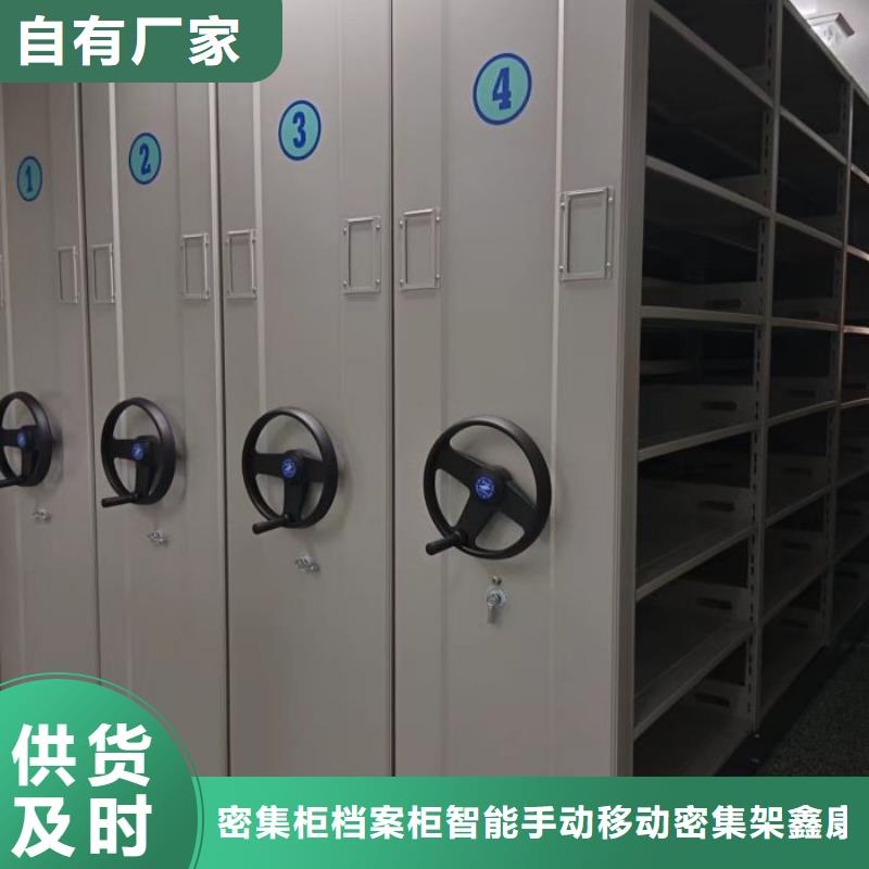 網上報價【鑫康】單組檔案架