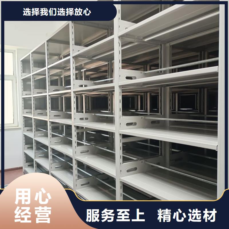 選手動憑證密集架【無中間商】