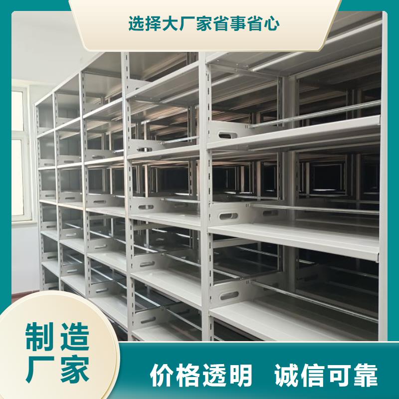 常見故障【鑫康】綜合檔案室密集柜