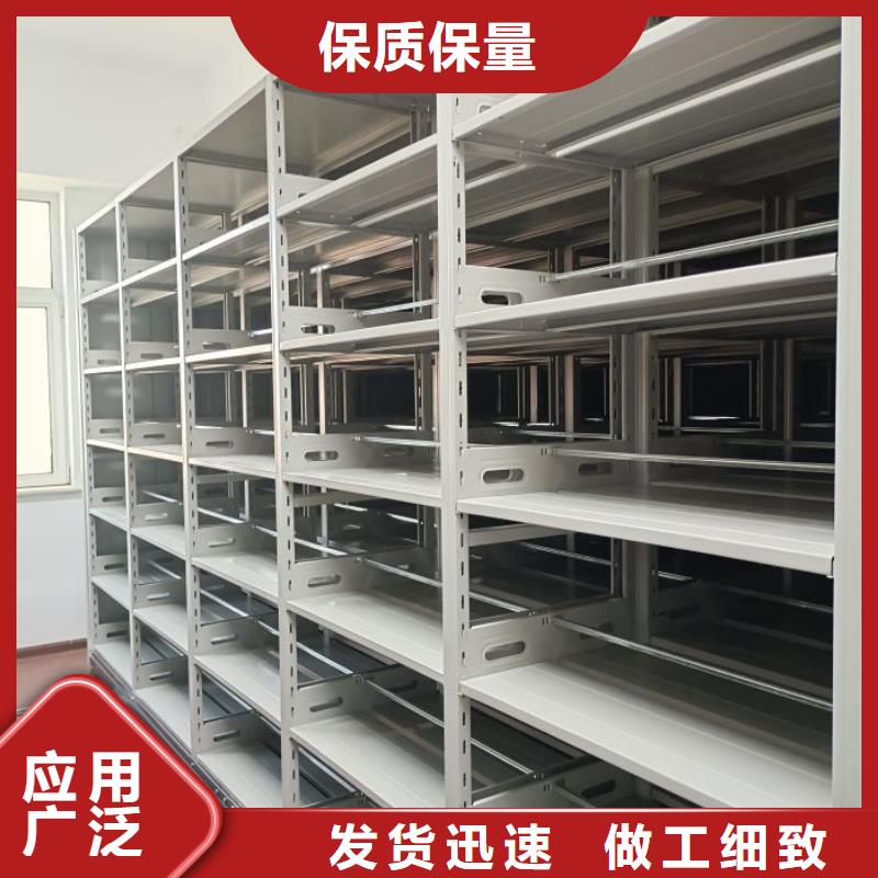 圖書密集柜廠家直銷-本地生產廠家