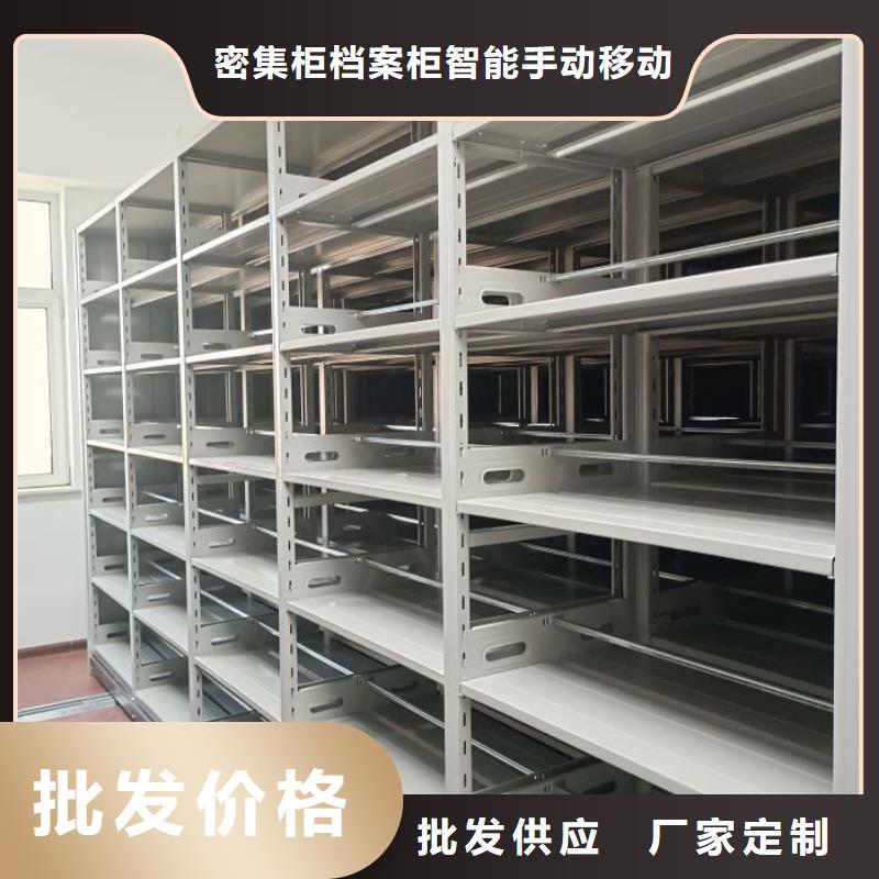 全封闭式密集柜质检合格
