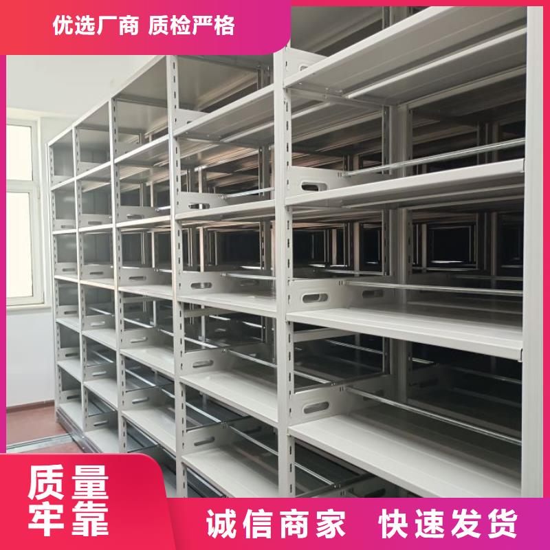 手搖移動檔案架-手搖移動檔案架基地