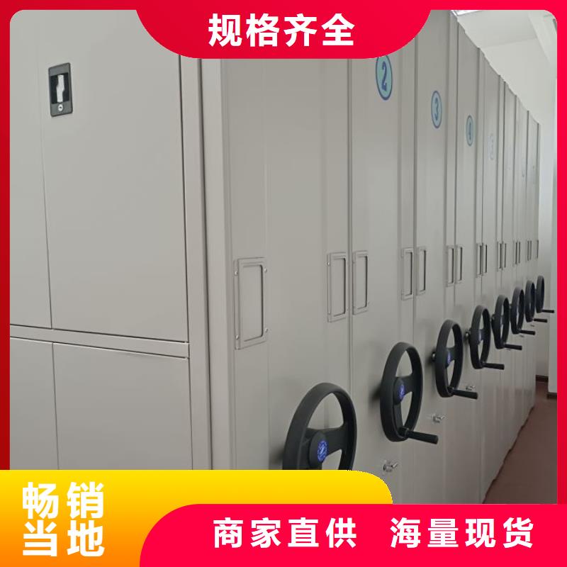 移動檔案柜全國施工