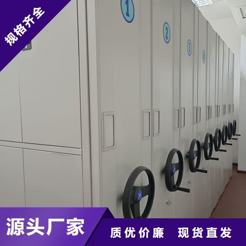 做預算【鑫康】檔案館資料密集柜