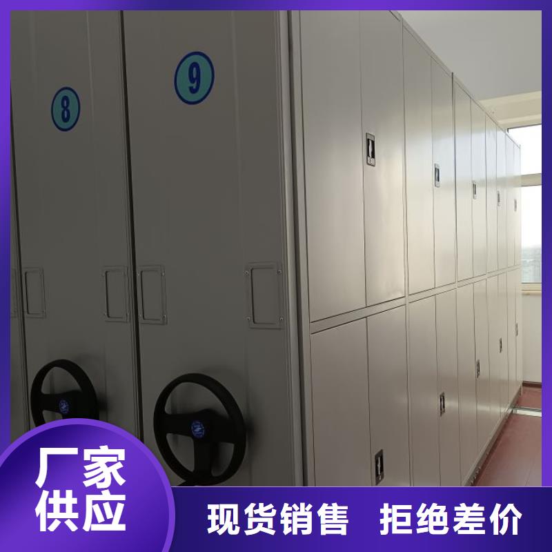 手動型密集架-手動型密集架品牌廠家