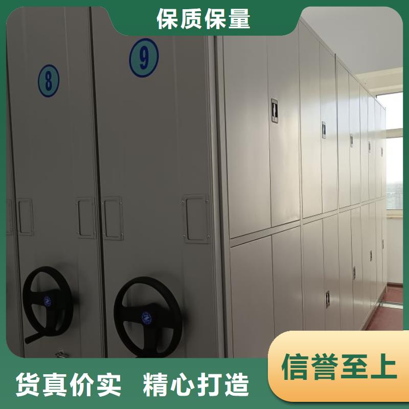 切片密集柜企業(yè)-價格優(yōu)惠