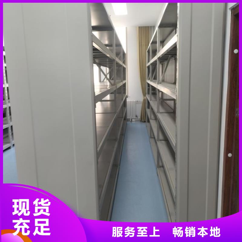 密集手動型檔案柜廠價批發(fā)
