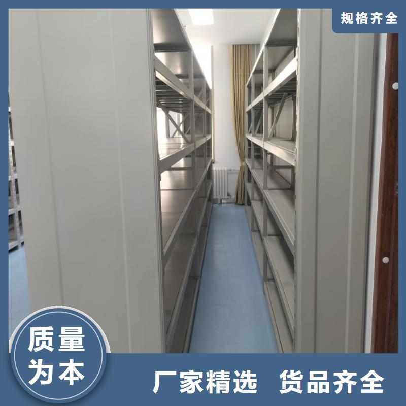 密集文件架行業(yè)動(dòng)態(tài)