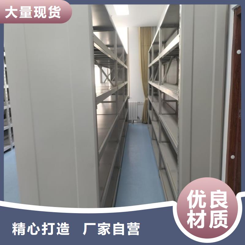 行業營銷渠道開發方式【鑫康】掛網式密集架