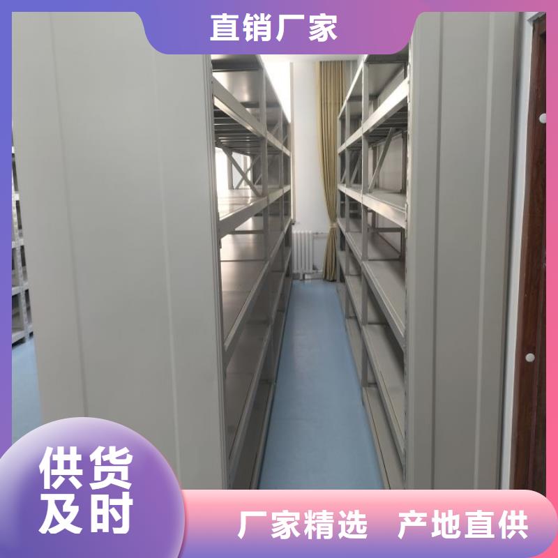拆裝檔案保管密集柜產(chǎn)地