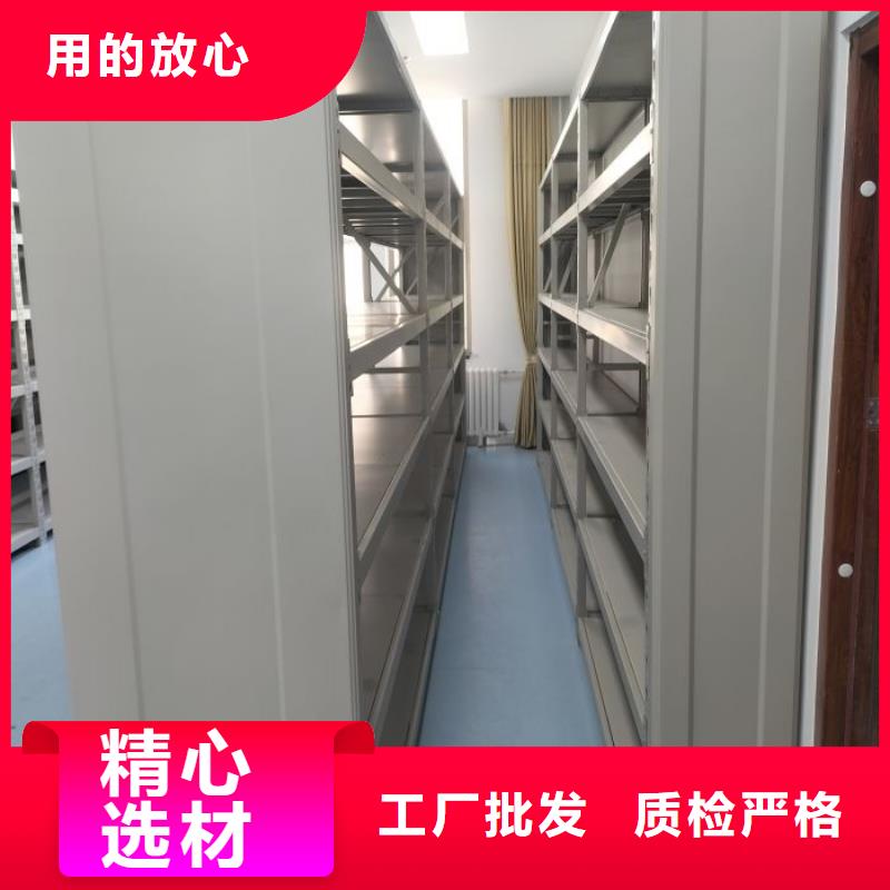 值得信賴的密集柜檔案密集架經銷商