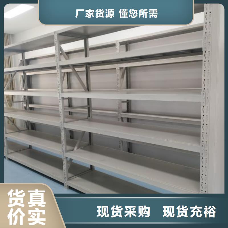 供應(yīng)智能檔案密集架