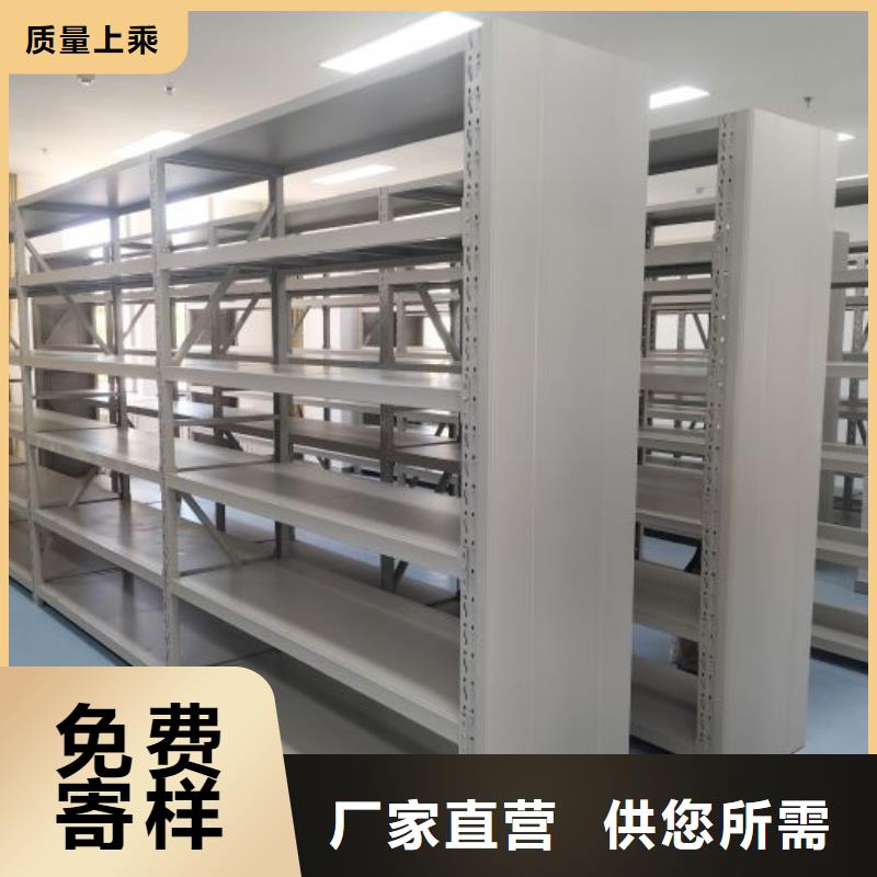 檔案庫房密集柜-點擊了解更多