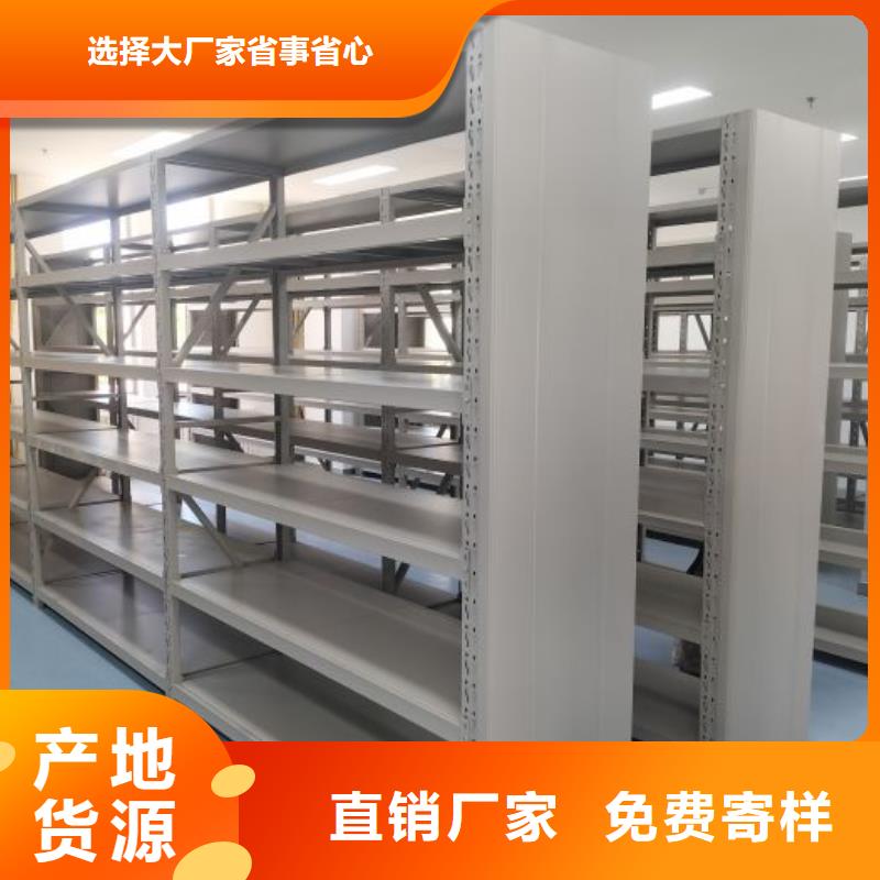 供應(yīng)會(huì)計(jì)憑證密集柜的基地