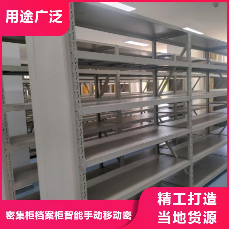 現(xiàn)貨速發(fā)【鑫康】鋼制手搖密集架