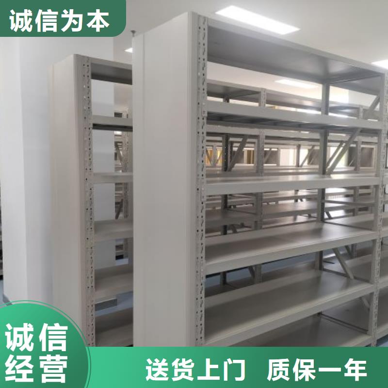 檔案庫房密集柜-點擊了解更多