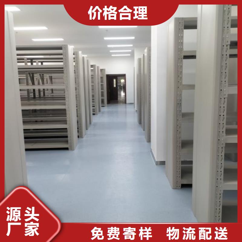 方便顧客【鑫康】防潮密集柜