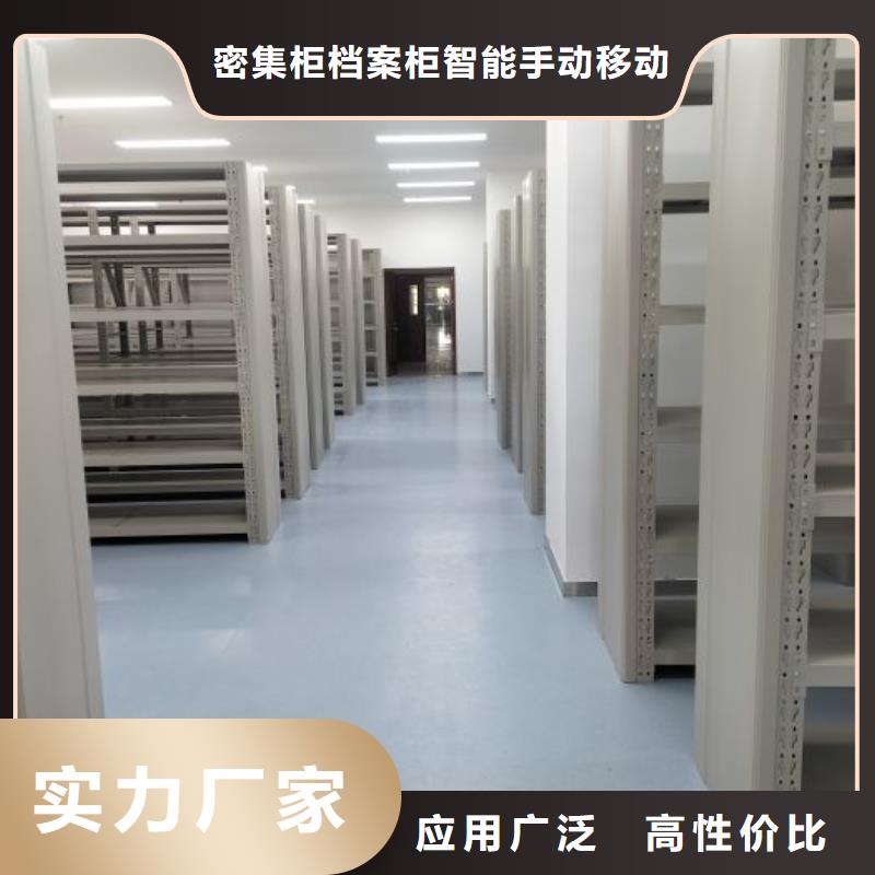電腦密集柜現貨定做