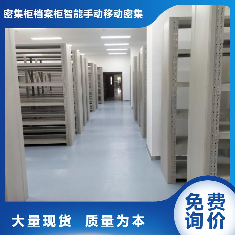 移動檔案文件架現貨批發價格
