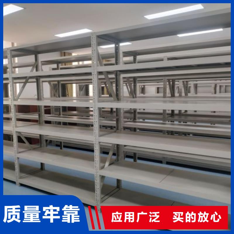 廚式密集架技術參數